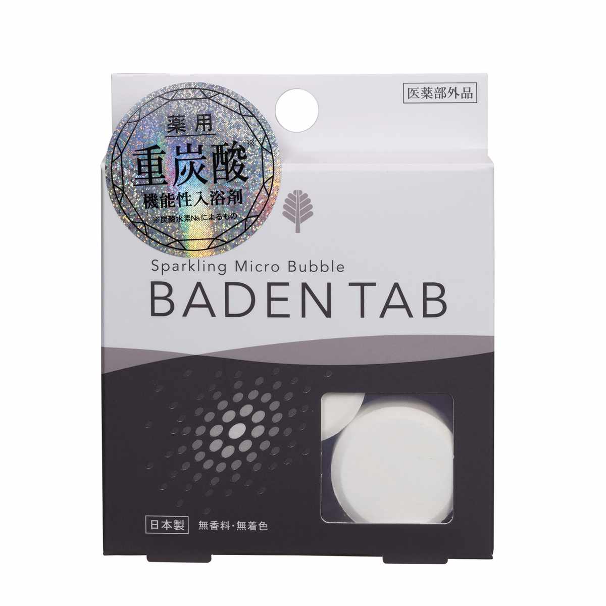 入浴剤 BADEN TAB 薬用 重炭酸入浴剤 