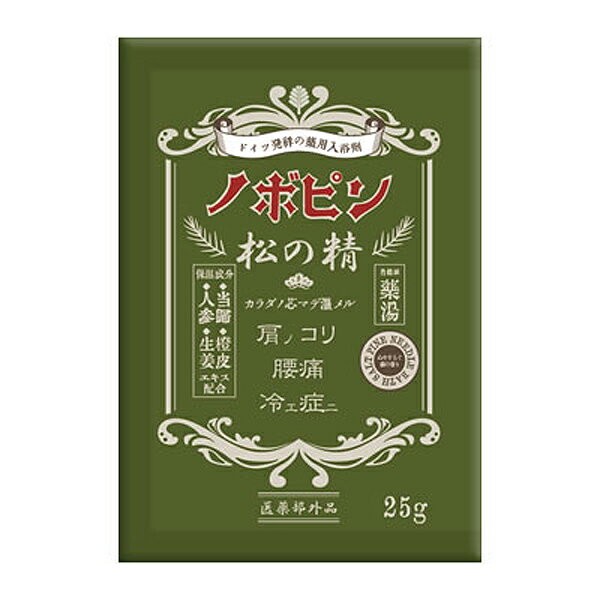 入浴剤 ノボピン 松の精 分包 25g （ 