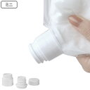 袋のふた ミニフタックル 袋が容器に大変身 delijoy デリジョイ ( 蓋 フタ 便利グッズ キッチン用品 )