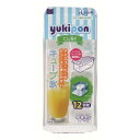 製氷皿 delijoy ゆきポン キューブ氷 ストック用BOX付き アイストレー ( 製氷器 製氷型 製氷トレイ 製氷トレー 氷 こおり アイスキューブ トレイ トレー 四角 キューブ ボックス付き )