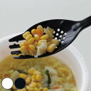 スプーン SCOON スクーン ( 穴あき レンゲ ラーメン 麺 カップ麺 カップラーメン カトラリー 麺類 うどん 便利 先端フォーク形状 プラスチック 食洗...