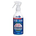 除菌スプレー 300ml ウィルメディック ( ウイルス 除菌 無香料 消臭 スプレー リビング キッチン 日本製 ニオイ カビ トイレ 洗面所 玄関 掃除 掃...