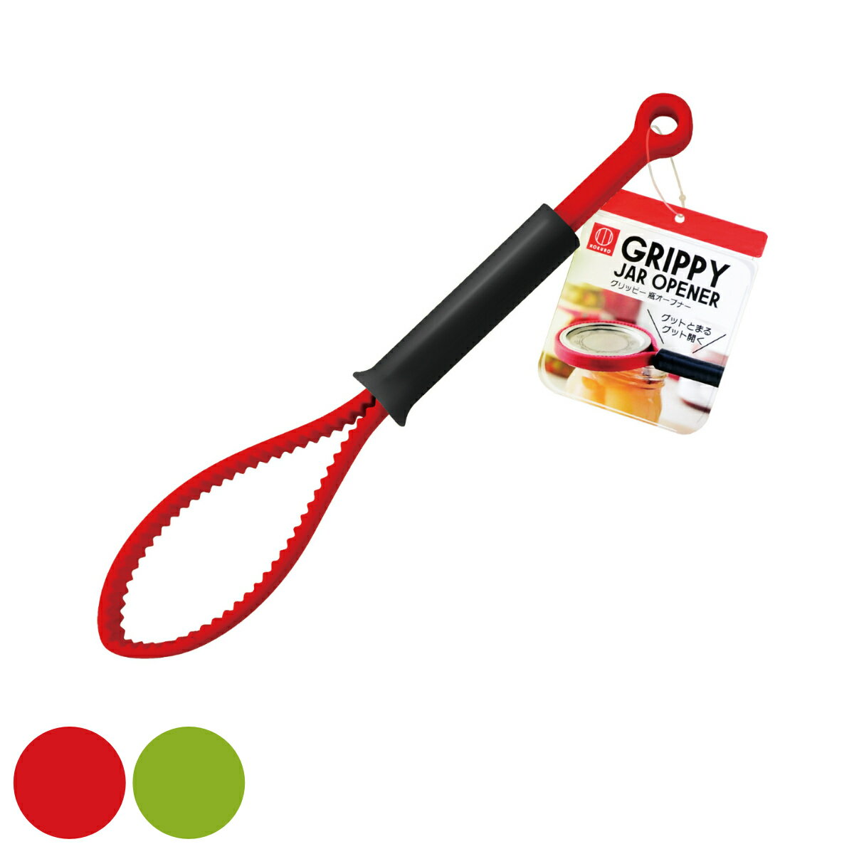 瓶オープナー グリッピー 日本製 ( 瓶開け 瓶蓋開け ビン開け ビン蓋開け ジャム ふた開け びん開け 開栓 調節可能 便利グッズ 便利小物 キッチンツール ...