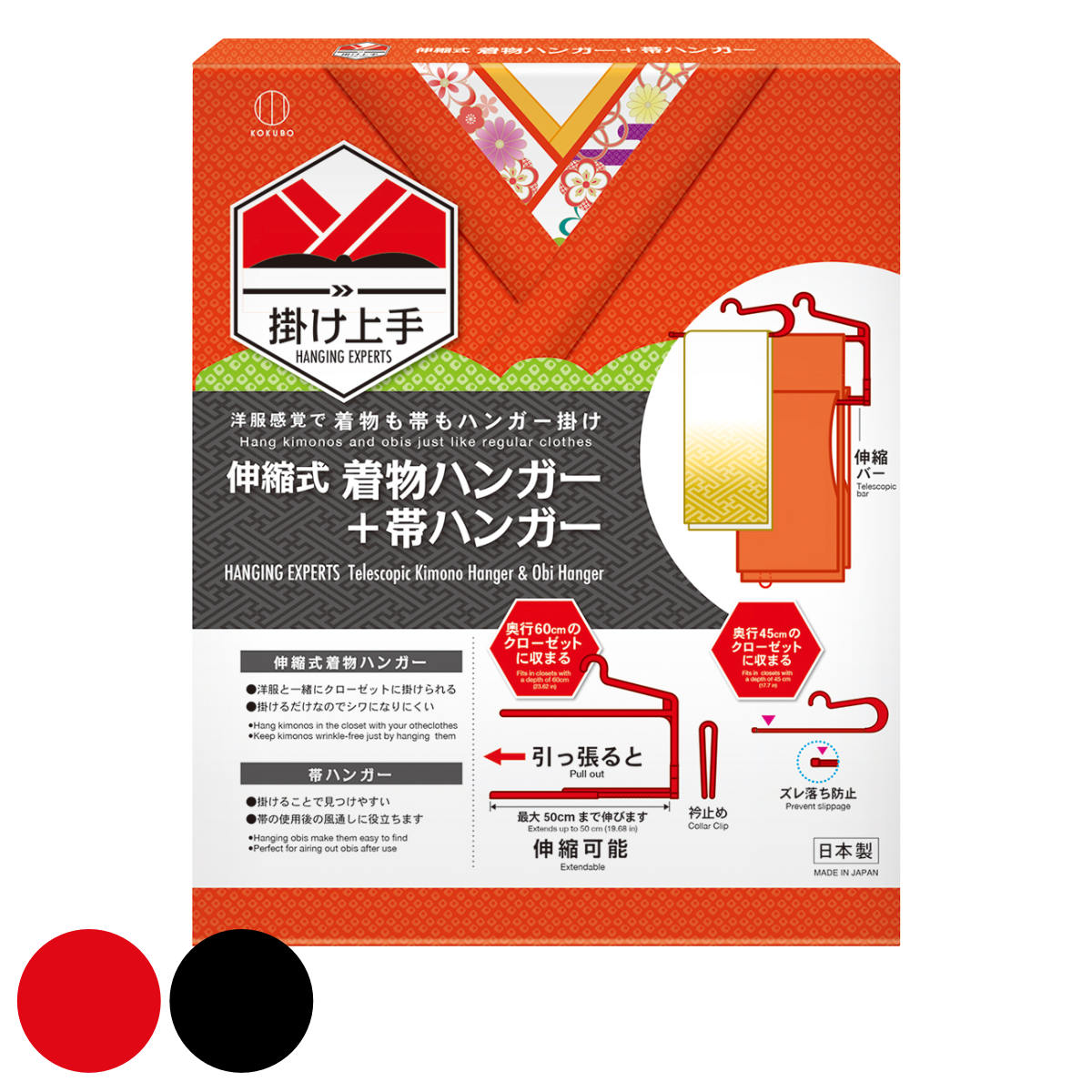 楽天市場】着物 衣桁 掛け 方(日用品雑貨・文房具・手芸)の通販 楽天市場】着物 衣桁 掛け 方(日用品雑貨・文房具・手芸)の通販