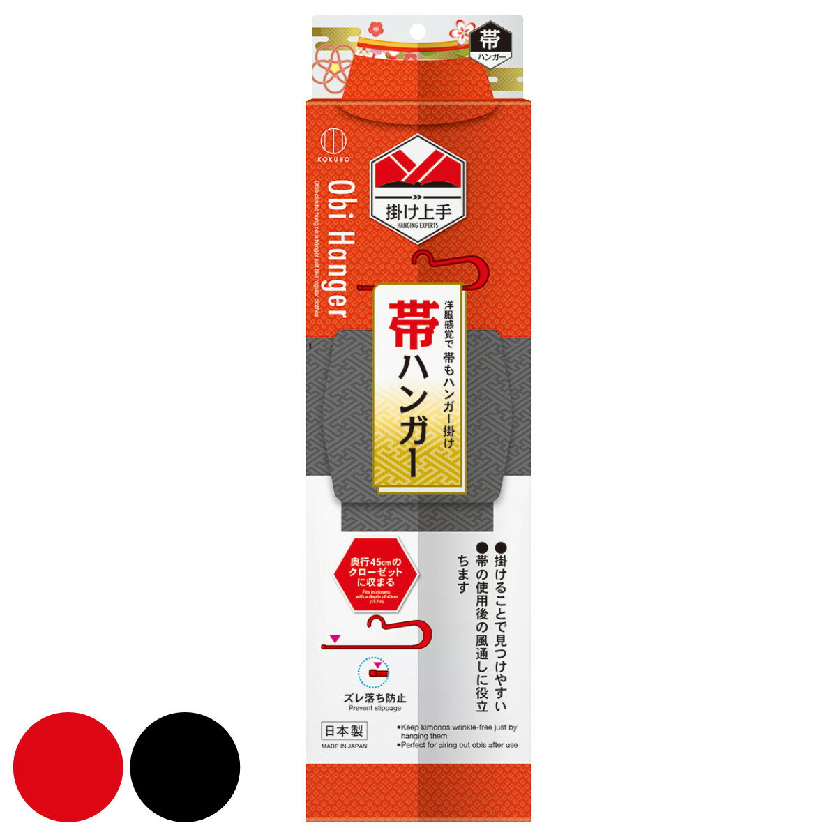 楽天市場】着物 衣桁 掛け 方(日用品雑貨・文房具・手芸)の通販 楽天市場】着物 衣桁 掛け 方(日用品雑貨・文房具・手芸)の通販