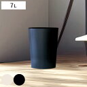 ゴミ箱 7L KALA 丸 ( 7リットル くず入れ 丸型 コンパクト リビング 洗面所 おしゃれ 日本製 幅21cm 高さ27cm ふたなし 捨てやすい シン...