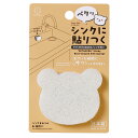 シンク洗い クマ シンクに貼り付く お掃除 スポンジ ( キッチン シンク 掃除 引っ付く 張り付く 掃除用スポンジ かわいい 台所掃除 水回り 洗面所 清潔 ...