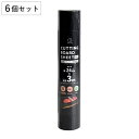 まな板シート 24cm×3m 6個セット 詰め替え用 ブラック CUTTING ( まな板 まないた シート 使い捨て ロール カッティング ロールタイプ カッター付き まな板が汚れない 衛生的 におい 汚れ 防止 滑り止め 黒 リフィル まとめ買い )