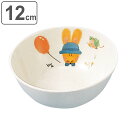 ボウル 12cm S スイートラビット メラミン ( 食洗機対応 アニマル 動物 お椀 椀 鉢 子ども用食器 軽い 割れにくい 日本製 耐久性 可愛い うさぎ ウサギ 子ども )