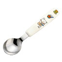 スプーン 14cm こぐまちゃん ステンレス ( 食洗機対応 カトラリー 子ども用 ステンレス製 キッズ 子供用食器 ジュニア キャラクター 子供 給食 学校 保育園 )