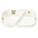 ランチプレート 18cm 仕切り皿 こぐまちゃん メラミン ( 食洗器対応 お皿 プレート 仕切り付き メラミン食器 皿 子供用食器 樹脂製 軽い 割れにくい 耐久性 キャラクター 2つ仕切り 可愛い 子ども )