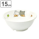 ボウル 15cm こぐまちゃん メラミン ( 食洗機対応 お椀 椀 鉢 子ども用食器 軽い 割れにくい 日本製 耐久性 可愛い キャラクター 子ども )