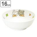 ボウル 16cm こぐまちゃん メラミン ( 食洗機対応 お椀 椀 鉢 子ども用食器 軽い 割れにくい 日本製 耐久性 可愛い キャラクター 子ども )