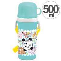 水筒　子供用水筒　ゆかいなアニマルバス　直飲み＆コップ付　2WAY　500ml　食洗機対応　プラスチック製　日本製 （ キャラクター 軽量 直飲み コップ付き すいとう 子供用 子供 こども 軽い プラスチック 子ども アニマルバス ）