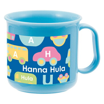 コップ　Hanna Hula　ハンナフラ　のりもの　子供用 （ 子供用コップ プラコップ カップ マグ　プラスチック製 ）