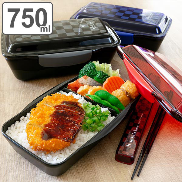 お弁当箱 1段 深型 メンズドームランチボックス ル・ボア オム 750ml ( 弁当箱 食洗機対応 レンジ対応 ドーム型 仕切り付 2点ロック ランチボックス...