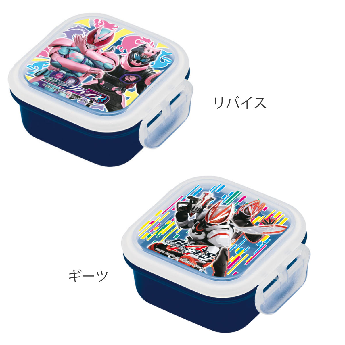 お弁当箱 デザートケース 180ml 仮面ライダーリバイス （ 仮面ライダー リバイス レンジ対応 食洗機対応 フルーツケース 弁当箱 ランチボックス 子供 レンジOK 食洗機OK お弁当 弁当 一段 一段弁当箱 幼稚園 保育園 キッズ ）