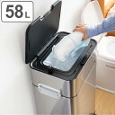 ゴミ箱 58L HOALU ステンレス ( ごみ箱 ダストボックス ホアル 大容量 58リットル ふた付き おむつペール 介護用 保育園 臭い 軽減 防臭 分別...