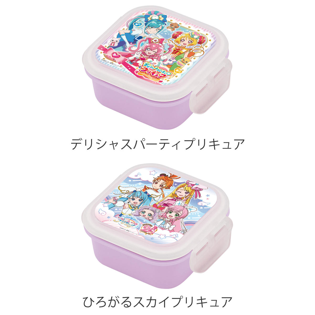 弁当箱 1段 180ml 抗菌 デリシャスパーティプリキュア （ プリキュア 食洗機対応 レンジ対応 お弁当箱 ランチボックス 食洗機OK レンジOK お弁当 弁当 保存容器 幼稚園 保育園 キッズ ）