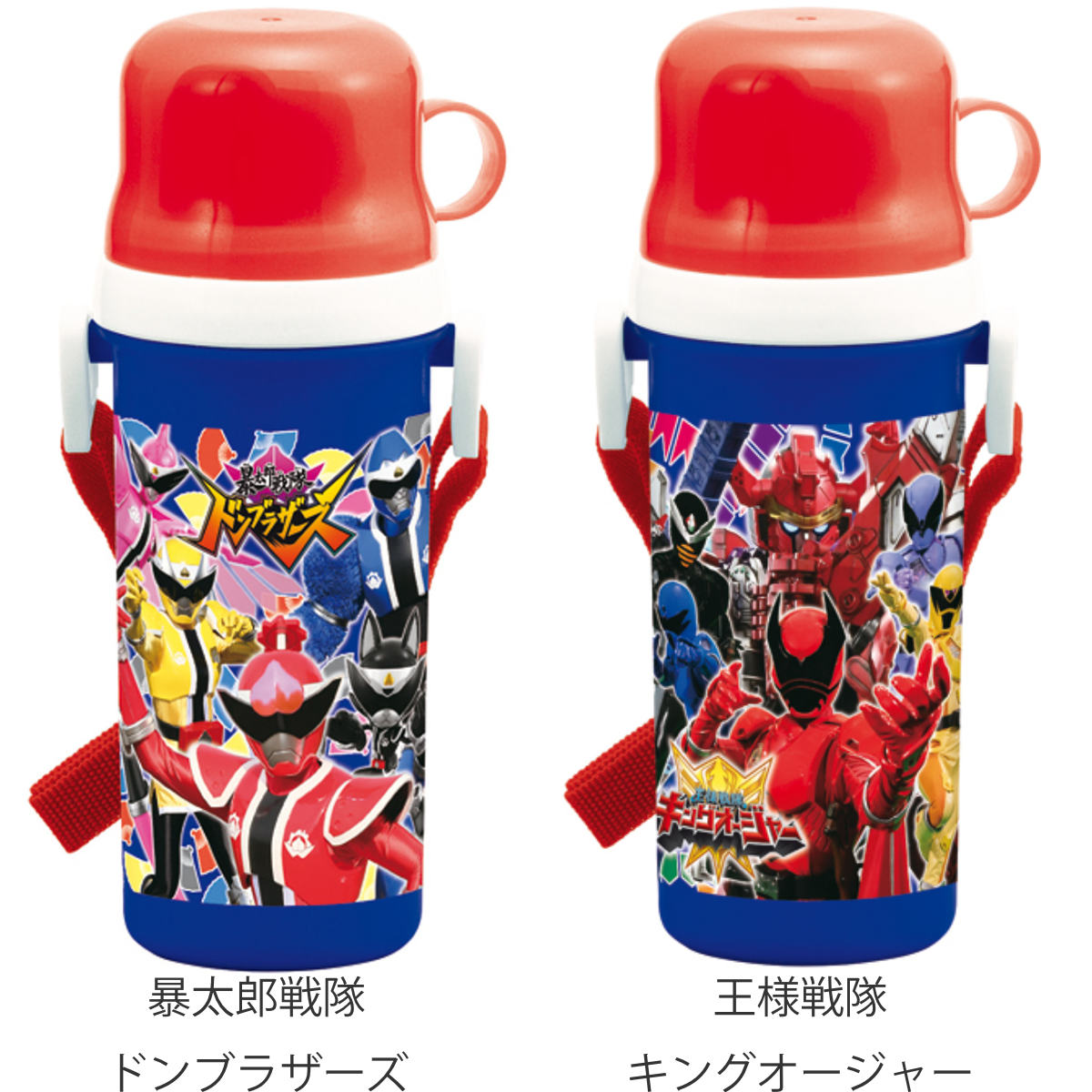 水筒 キッズ 500ml 抗菌 プラスチック 2way コップ 直飲み 暴太郎戦隊ドンブラザーズ （ 暴太郎 ドンブラザーズ 食洗機対応 ワンタッチ 子供 食洗機OK ワンプッシュ 子供用水筒 幼稚園 保育園 ）