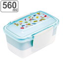 お弁当箱 ドーム2段ランチボックス 幸福 2段 560ml ( 食洗機対応 レンジ対応 ランチボックス ドーム蓋 花柄 抗菌 食洗機OK レンジOK 弁当 弁当...