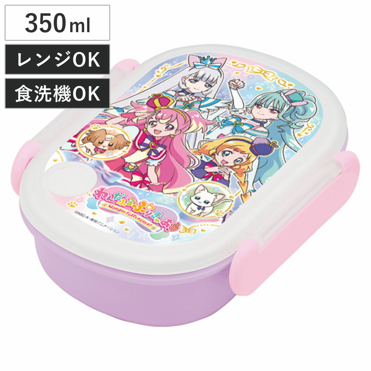 弁当箱 1段 350ml ランチボックス わ