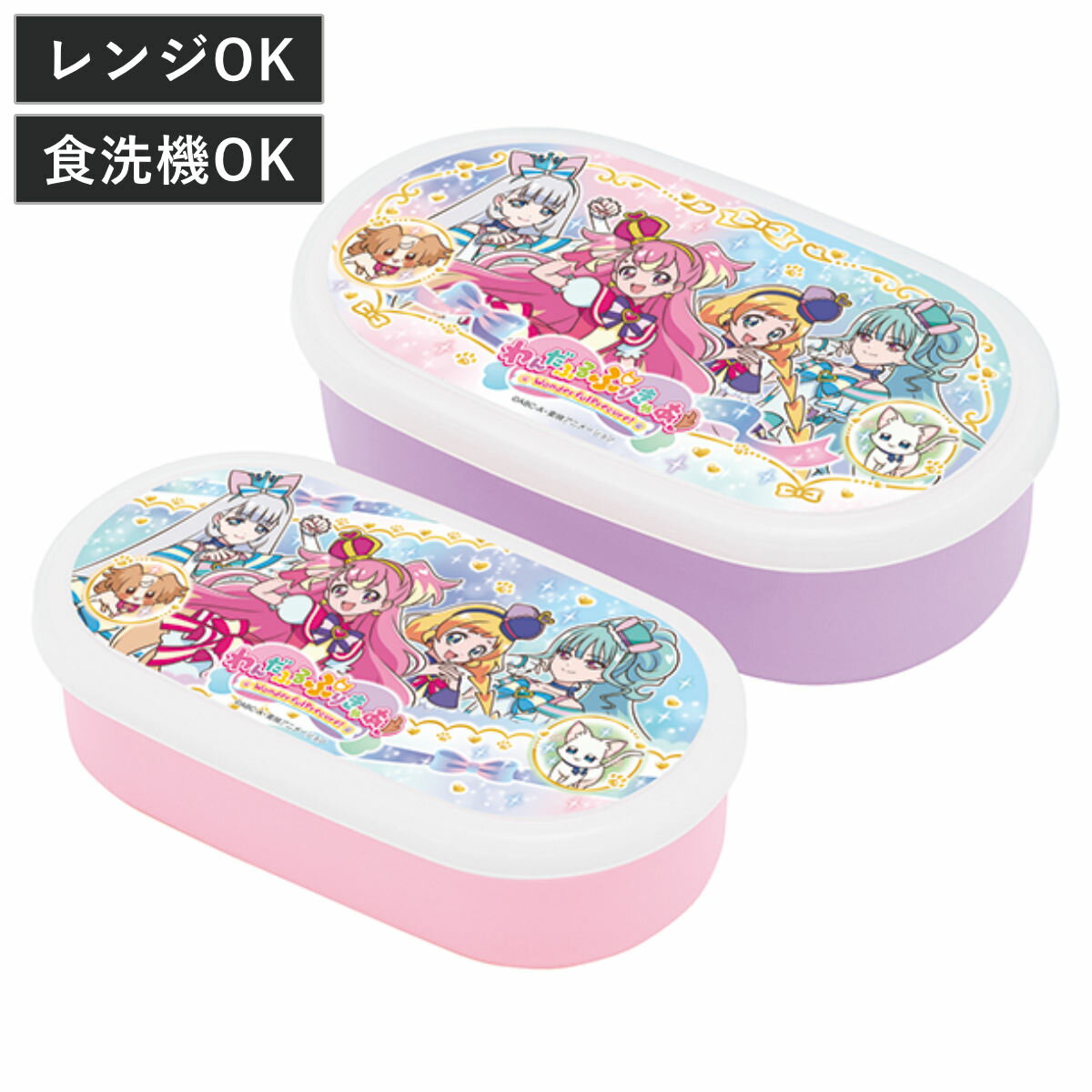 シール容器 2個入り わんだふるぷりきゅあ！ （ プリキュア お弁当箱 食洗機対応 レンジ対応 保存容器 子供 わんだふるプリキュア 弁当箱 食洗機OK レンジOK 入れ子式 ランチボックス 子供用弁当箱 幼稚園 保育園 ）のサムネイル