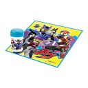 仮面ライダーガヴ おしぼりセット ( ハンドタオル おしぼりタオル おしぼり 子供 ガヴ ヴァレン ハンカチ お手拭き タオル おしぼりケース 遠足 給食 幼稚...
