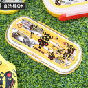 トリオセット FUMIKIR 踏切柄 ステンレス製SF ( カトラリーセット 食洗機対応 お箸 スプーン フォーク 抗菌 子供 日本製 食洗機OK カトラリー ...