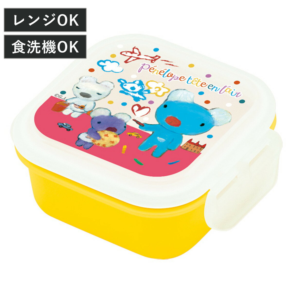 弁当箱 ペネロペ デザートケース ( フルーツケース 食洗機対応 レンジ対応 お弁当箱 1段 日本製 食洗機OK レンジOK 果物ケース ランチボックス 保存容...