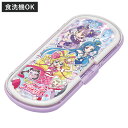 トリオセット(ステンレス製SF) キミとアイドルプリキュア ( プリキュア 抗菌 食洗機対応 カトラリーセット お箸 スプーン フォーク 子供 キミとアイドルプ...