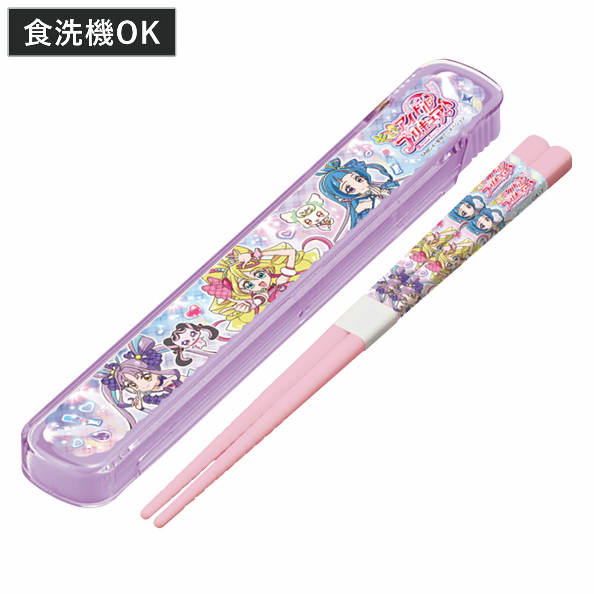 箸・箸箱セット キミとアイドルプリキュア ( プリキュア 抗菌 16.5cm 食洗機対応 お箸 箸箱 スライド式 子供 キミとアイドルプリキュア♪ 食洗機OK ...
