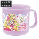 耐熱コップ キミとアイドルプリキュア ( プリキュア 食洗機対応 レンジ対応 プラコップ 子供 キミとアイドルプリキュア♪ 食洗機OK レンジOK 歯磨き うが...