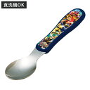 スプーン ナンバーワン戦隊ゴジュウジャー ジュニアスプーン ( 子ども キッズ 子供 食器 カトラリー キャラクター 日本製 かわいい 食洗機対応 子ども用スプ...