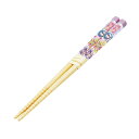 お箸 キミとアイドルプリキュア♪ 竹安全箸 16.5cm ( 箸 子ども キッズ 子供 食器 カトラリー キャラクター 日本製 かわいい 子ども用箸 子ども用カトラリー お弁当 給食 )