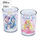 タンブラー キミとアイドルプリキュア♪ 2個入 タンブラーセット ( 200ml 日本製 プラスチック 子ども キッズ 子供 食器 キャラクター かわいい コップ カップ プラコップ 取っ手なし お茶 ジュース 歯磨きコップ うがい )
