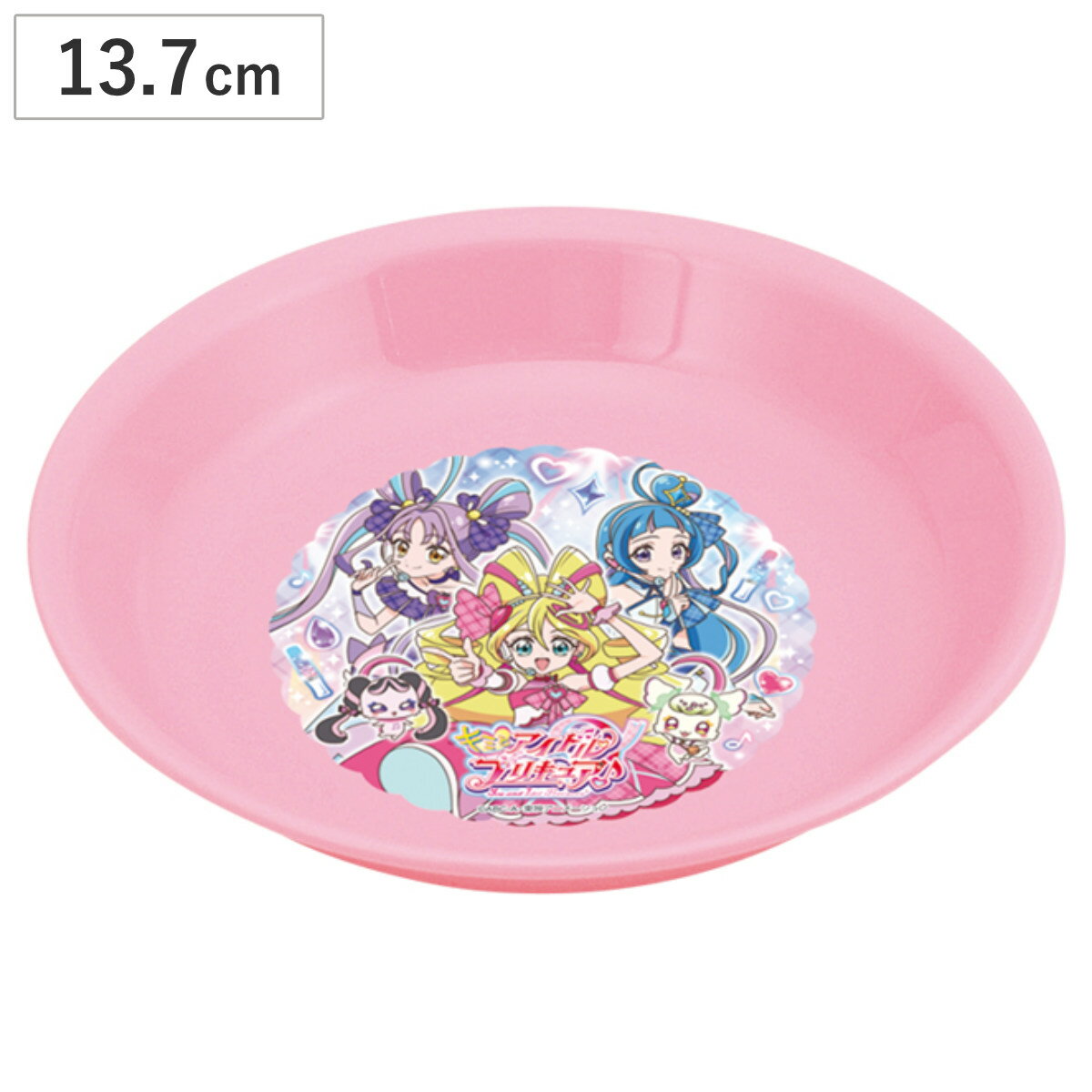 プレート キミとアイドルプリキュア♪ 小皿 ( 皿 お皿 13.7cm 日本製 プラスチック 子ども キッズ 子供 食器 キャラクター かわいい 取り皿 サラダ...