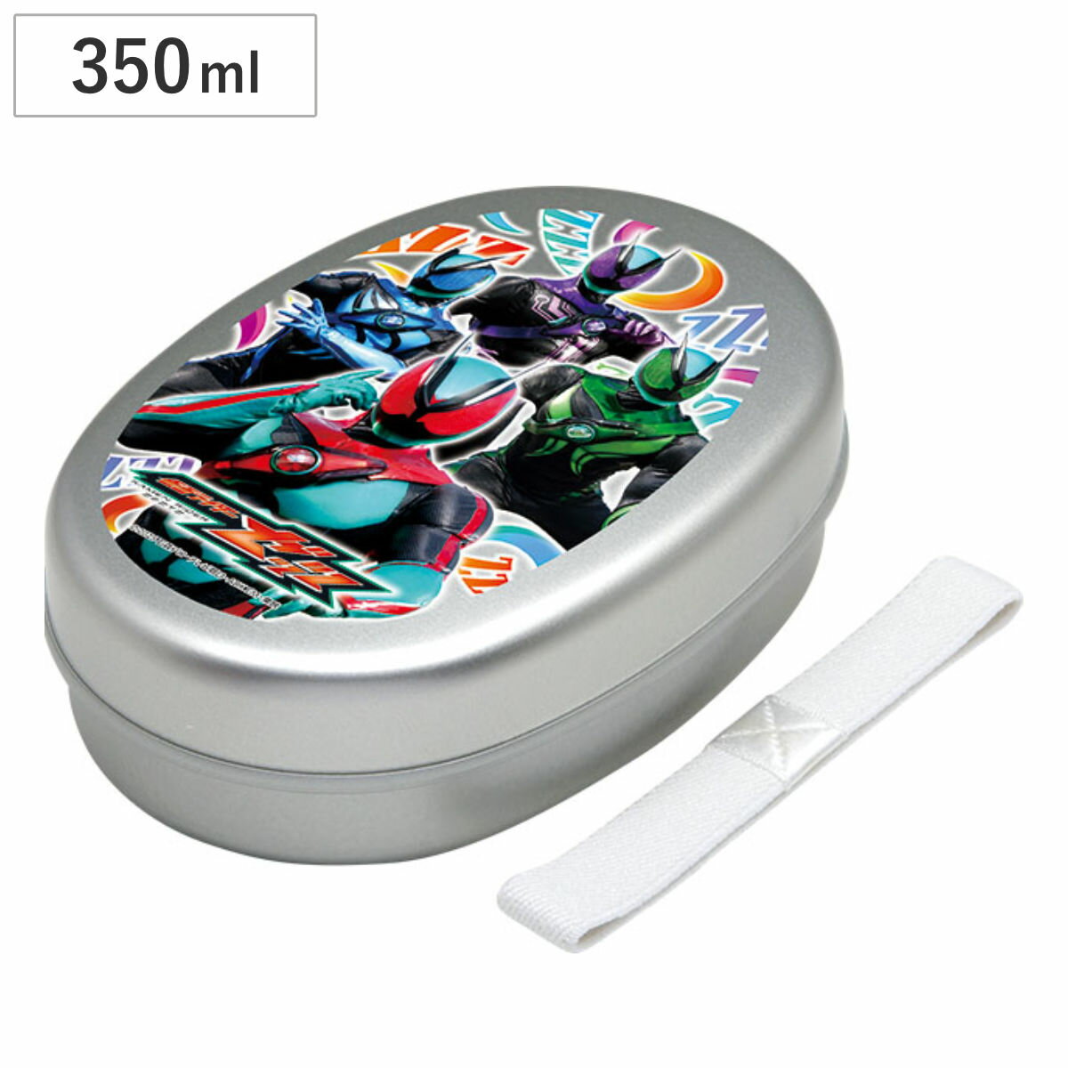 弁当箱 350ml 仮面ライダーゼッツ アルミべんとう ( 仮面ライダー ランチボックス 保温庫対応 一段 子供 お弁当 弁当 仕切り付き ランチベルト付き 一...
