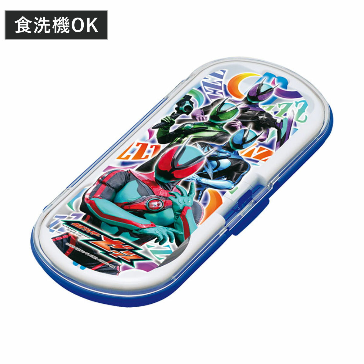 トリオセット 仮面ライダーゼッツ ステンレス製SF ( 仮面ライダー 食洗機対応 カトラリーセット お箸 子供 食洗機OK カトラリー トリオ セット お弁当 弁当 幼稚園 保育園 キッズ ゼッツ )