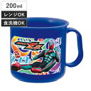 コップ 仮面ライダーゼッツ 耐熱コップ ( 仮面ライダー 食洗機対応 レンジ対応 幼稚園 保育園 キャラクター 子供用コップ プラコップ カップ マグ プラスチ...
