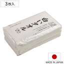 タオル 白いタオル 日本製 綿100% 34×82cm 3枚組 ( 泉州タオル 3枚入 フェイスタオル 綿100 手拭き 吸水 顔拭きタオル 3枚セット 汗拭き 34×82 コットン ホワイト )