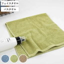 タオル Bambu 34×80cm 60×120cm ( フェイスタオル バスタオル 汗拭きタオル 湯上りタオル バンブーレーヨン 吸水 速乾 シンプル 無地 ...