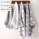 タオル リフレル 34×85cm 50×100cm 80×150cm ( フェイスタオル ミニバスタオル 大判バスタオル シャイン ボーダー 抗菌 防臭 綿100 北欧 シンプル 汗拭き 手拭き デイリータオル バスタオル コットン 洗面 お風呂 バスグッズ )