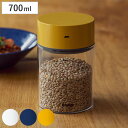 保存容器 700ml Cielob 自動真空キャニスター ラウンド ( セーロブ キャニスター 真空保存容器 密閉容器 真空 保存 自動真空 密閉 ガラス 0....