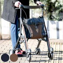 歩行器 ジェンティルマローネ サンティノ 介護用品 ( 歩行車 シルバーカー カート 高齢者 介護 男性用 おしゃれ シンプル 歩行補助 福祉用具 買い物カート...