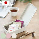 小物収納 スチール収納ボックス ペールカラー 幅16×奥行11×高さ5cm ( 道具箱 持ち運び かわいい 収納 ボックス 収納ケース 缶 スチール 小物入れ ...