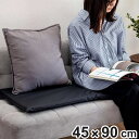 【先着】最大400円OFFクーポン有！ フェイクレザークッション 低反発ウレタン 45×90cm 日本製 （ チェアパッド クッション 低反発 四角 シートクッション 長座布団 ブラック ソファーパッド 高級フェイクレザー PVC合皮 フロアクッション ）