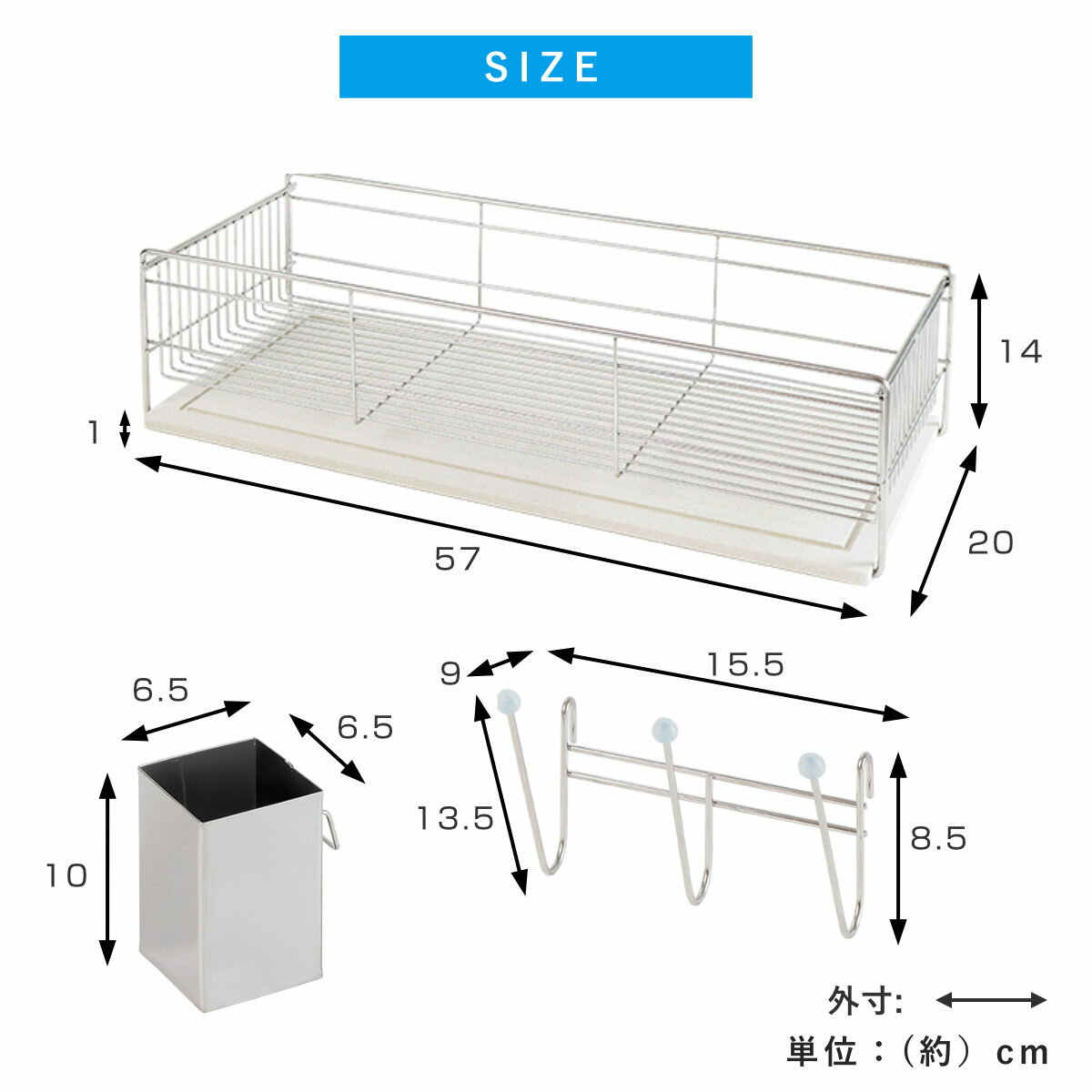 【レビュー特典付き】 水切りラック KAWAKI スリム 幅57cm 珪藻土トレー付き （ 珪藻土 ステンレス シンク上 日本製 水切りかご 水切りカゴ 水切りバスケット 水切り 珪藻土トレイ 大容量 珪藻土トレー ） 3