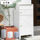 郵便ポスト 宅配ボックス 大理石調 ( ポスト 宅配 ボックス 一戸建て用 据え置き マーブル 前開き スタンドポスト ポスト一体型 2段 大容量 宅配BOX ...