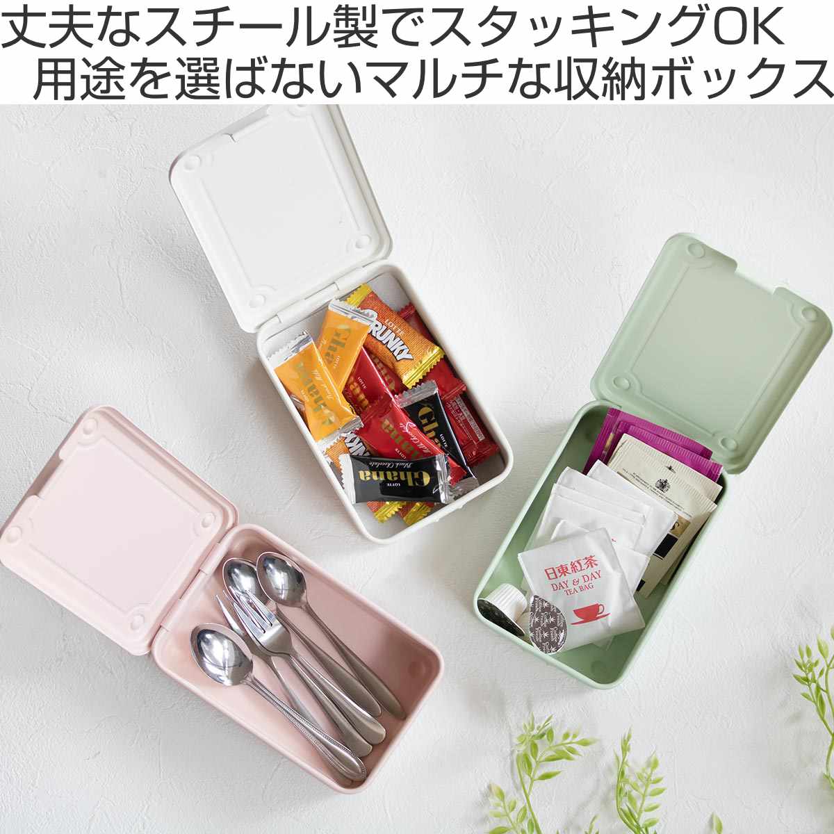 小物収納 スチール収納ボックス ペールカラー （ 道具箱 持ち運び かわいい 収納 ボックス 収納ケース 幅20×奥行11×高さ6cm 幅16×奥行11×高さ5cm 缶 スチール 小物入れ ふた付き 卓上 おしゃれ 長方形 スタッキング 小物ケース ） livingut-10180790 リビングート 楽天市場店 サンプル画像2
